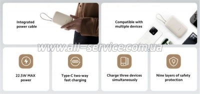   Xiaomi 10000mAh beige (BHR9072GL)