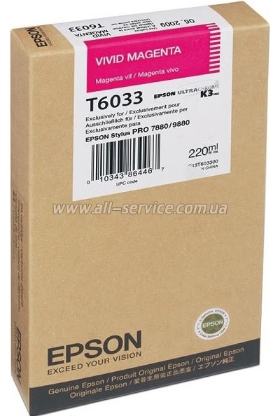  Epson StPro 7880/ 9880 vivid magenta (C13T603300)