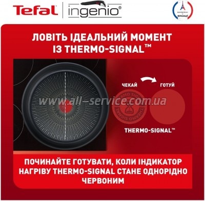 ����� ������ Tefal Ingenio Unlimited (L7638942)