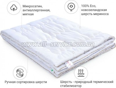  MirSon  Mikrosatin Gold Woolen Hand Made 168  200x220 (2200000460417)
