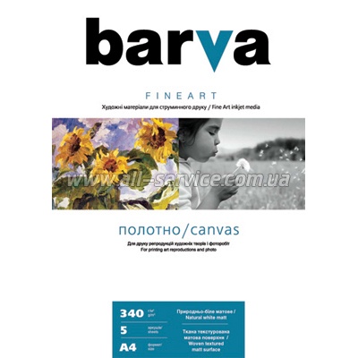  BARVA FINE ART -  (IC-XA10-T01) 4 5 