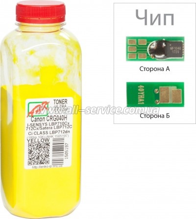  +   Canon LBP-710/ 712  180 Yellow (1505201)