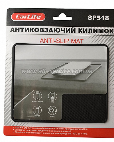   Carlife Anti-slip mat  SP518