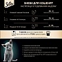     Sheba       85  (4770608264567)