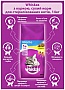     Whiskas     14  (5900951259418)