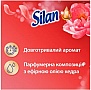    Silan Aromatherapy Sensual Rose 1100  (9000101800913)
