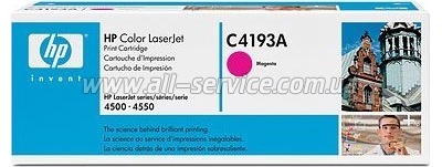 Картридж HP CLJ4500/ 4550 magenta (C4193A)