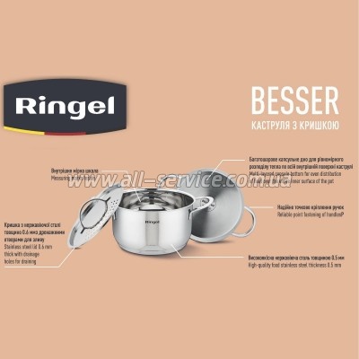 �������� Ringel Besser 4.2� (RG-2021-22)