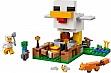 ����������� LEGO Minecraft ������ ����� (21585)