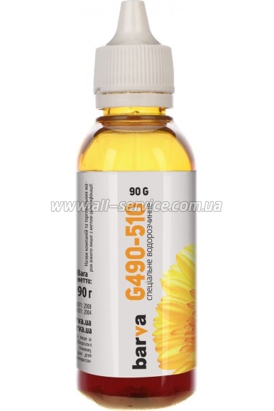  Barva GI-490 Canon PIXMA G1400 / G2400 / G3400 90 yellow (G490-510)