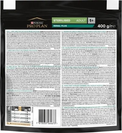     Purina Pro Plan Sterilised Adult 1+   400  (7613033564673)