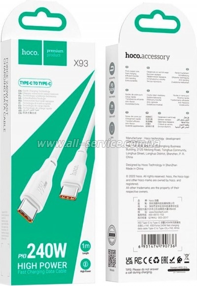 ���� ������ USB-C to USB-C 1.0m 240W TPE X93 white HOCO (6931474790736)