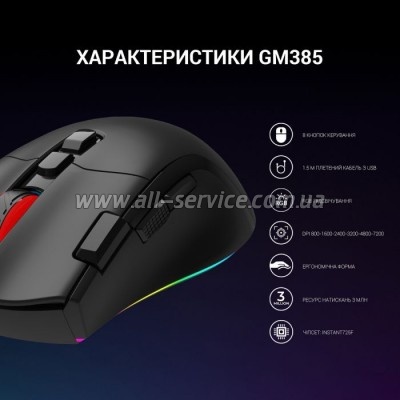  GamePro GM385 USB Black (GM385)