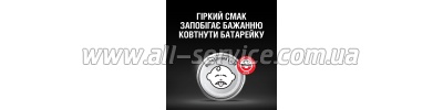  CR 2016 / DL 2016 * 5 Duracell (5010979)