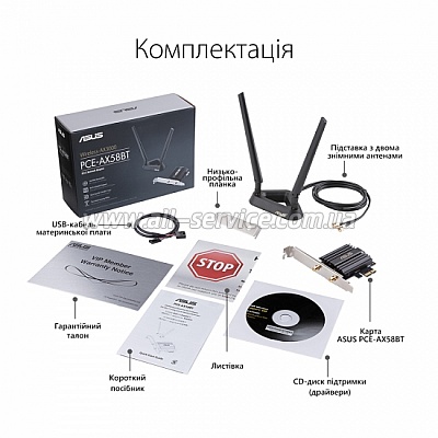WiFi- ASUS PCE-AX58BT