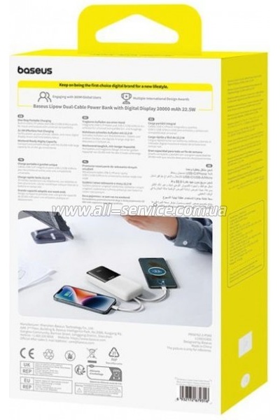 ������� ������������� Baseus Lipow 20000mAh PD 22.5W White (P10079102213-00)