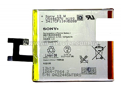  PowerPlant Sony Xperia M2 (LIS1502ERPC) (DV00DV6228)