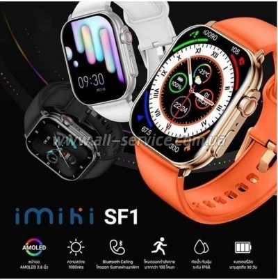 - iMiki SF1 Gold Silicone Strap