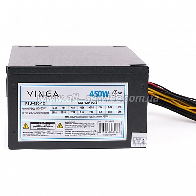   Vinga 450W (PSU-450-12)