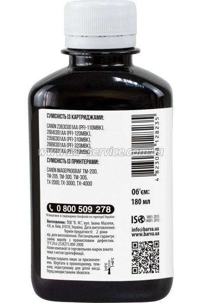 ������� Barva Canon PFI-120/ PFI-710 180�� black pigmented (C120-893)
