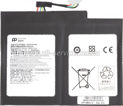 ���������� �� �������� ACER Switch Alpha 12 (AP16B4J) 7.6V 4490mAh PowerPlant (NB410637)