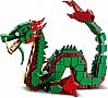  LEGO Creator   (31161)