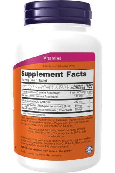  Now Foods   C-1000,  250  , Complex C (NF0700)