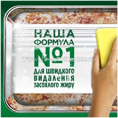 �������� ��� ������� ����� ������ Fairy ������+ ������ 900 �� (8006540355183/ 8700216528085)