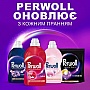    Perwoll    3  (9000101808568)
