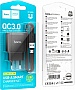 �������� ������� HOCO C140A Smart USB QC3.0 + USB to cable Micro Black (6942007627801)