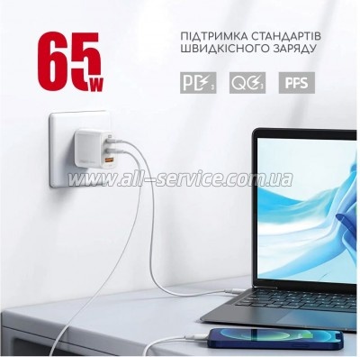 �������� ���������� Intaleo 65W white (1283126559525)