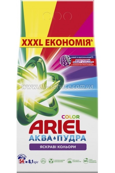   Ariel - Color 8.1  (8006540535004)
