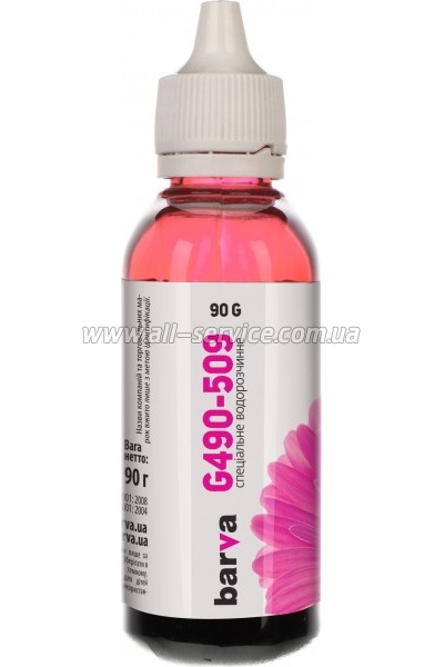  Barva GI-490 Canon PIXMA G1400 / G2400 / G3400 90 Magenta (G490-509)