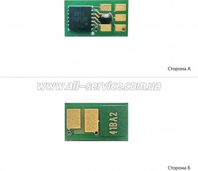 Чип АНК Canon LBP-312/ Canon 041 (1800442) Чип АНК Canon LBP-312/ Canon 041 (1800442)