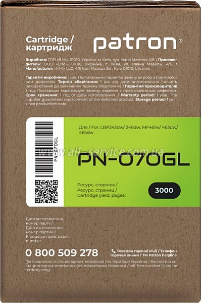 �������� Patron Green Label Canon 070 Canon MF461/ LBP246 (PN-070GL)