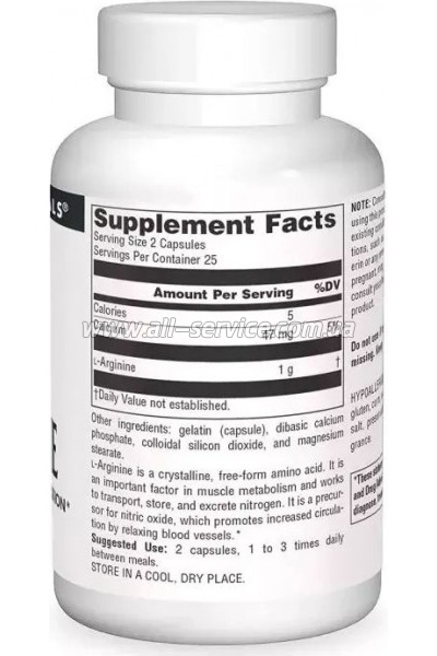  Source Naturals L- 500, L-Arginine, 50  (SN1686)