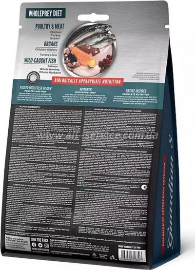     Orijen Guardian 340 (0064992718893)