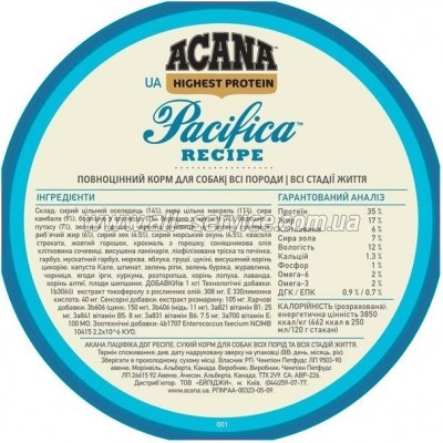     ACANA Pacifica 2  (0064992541200)