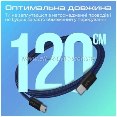 ���� ������ USB-C to USB-C 1.2m Promate (ecoline-cc120.navy)