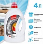    Chisto Universal 4  + Clean & White 4  (2000998941765)