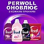    Perwoll  ,     2  (9000101808506)