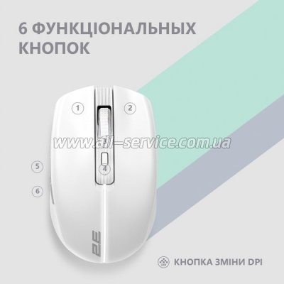  2E MF270 Silent Rechargeable Wireless White (2E-MF270WWH)