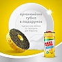      Maxi Power  1000  (4823098400929)