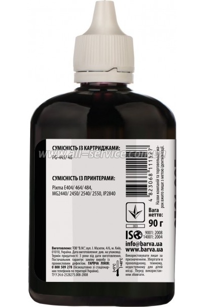  Barva Canon PG-445/ PG-46/ E404/ MG2440/ IP2840 black 90  (C445-437)