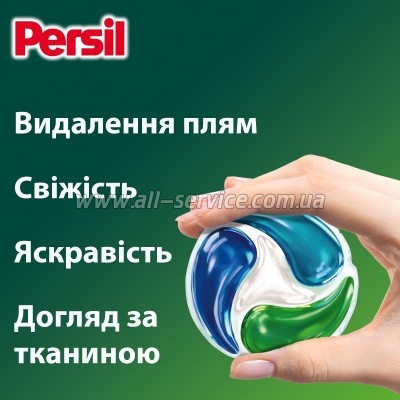 ������� ��� ������ Persil 4in1 Discs Universal Deep Clean 60 ��. (9000101830910)