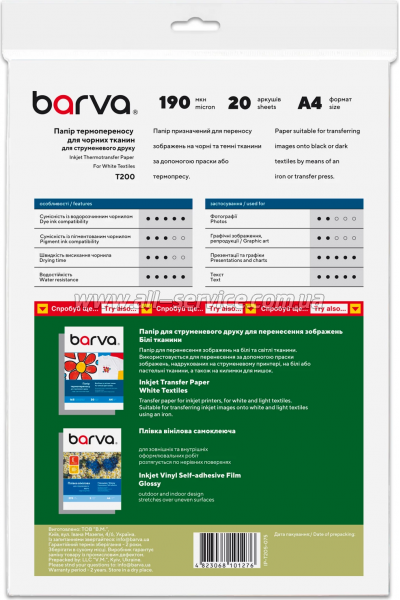  Barva Thermotransfer Black 190/ 4 20 (IP-T205-075)