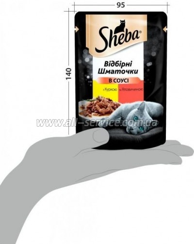 ������� ���� ��� ����� Sheba cig POU � ������� � ��������� � ����� 85 � (4770608257088)