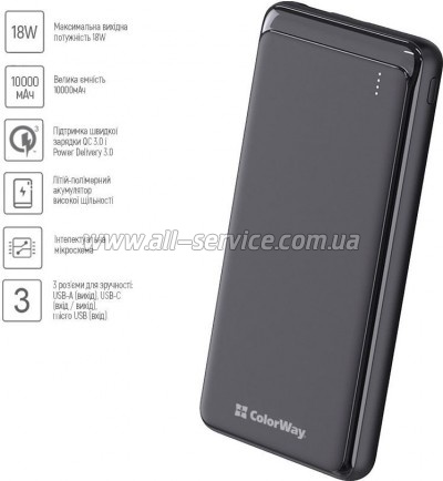 ������� ������������� ColorWay 10000mAh Slim PD 18W Black (CW-PB100LPG3BK-PD)
