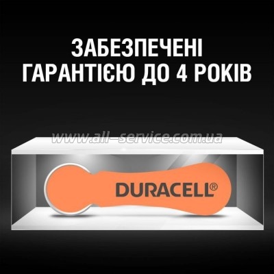     Duracell Hearing Aid 13 6. (5004322)