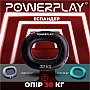  PowerPlay PP-4337 Hand Grip Hard 30   (PP_4337_Black_30kg)